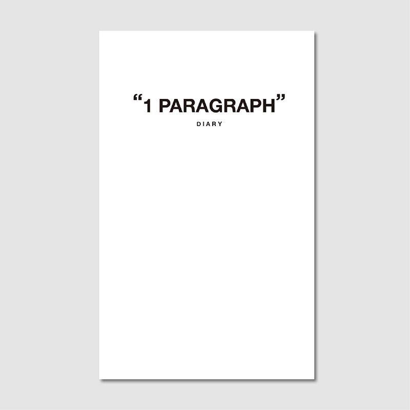 Pure White One Paragraph Diary Notebook