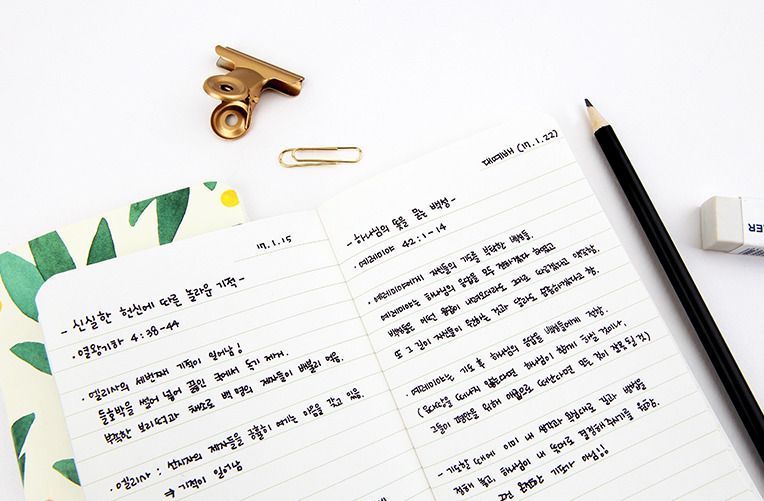 Flower Prayer Notebook
