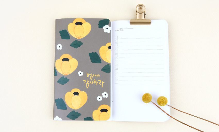 Flower Prayer Notebook