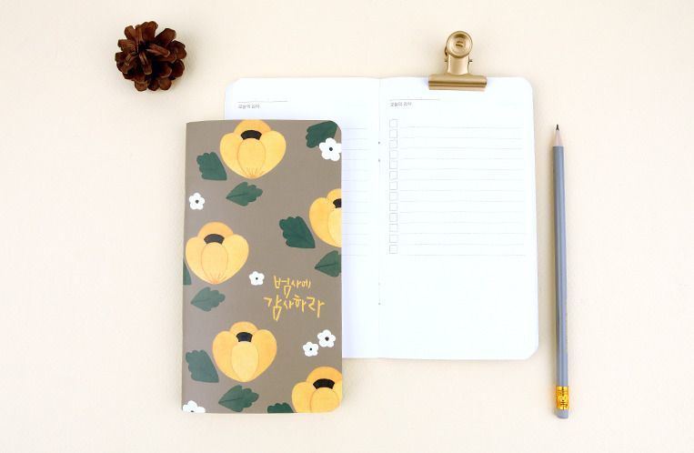 Flower Prayer Notebook