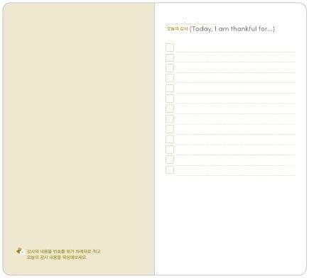 Flower Prayer Notebook