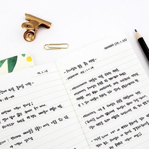 Flower Prayer Notebook - Image 13