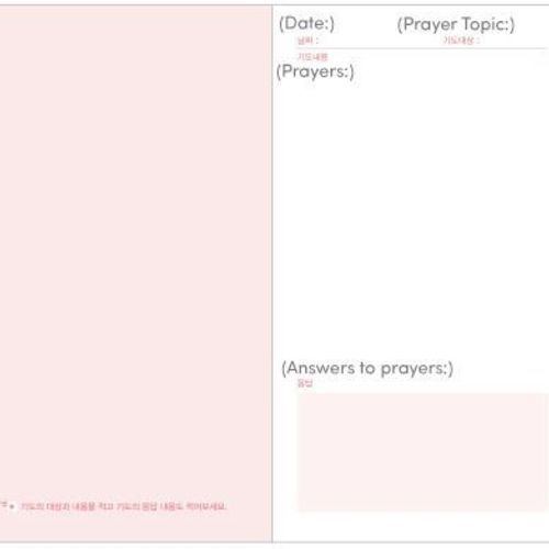 Flower Prayer Notebook - Image 24