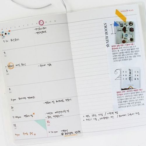 La Vie en Rose Planner - Image 23