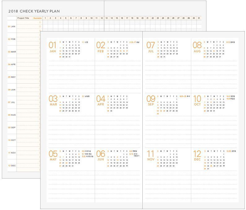 2018 Prism Slim Planner