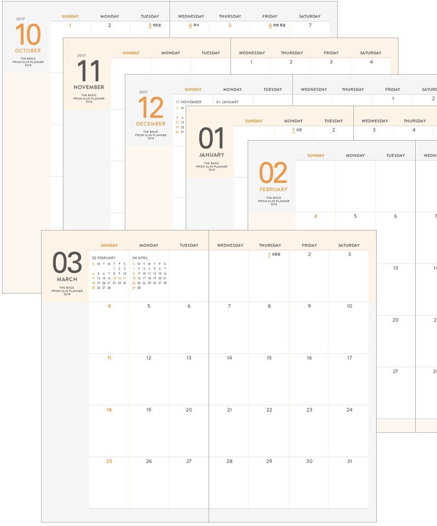 2018 Prism Slim Planner