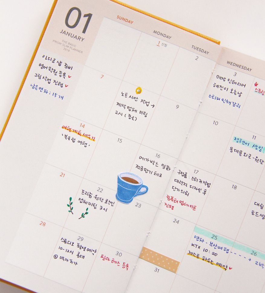 2018 Prism Slim Planner