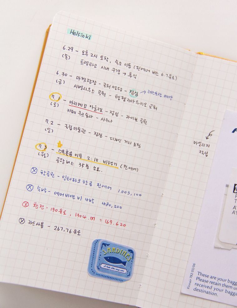 2018 Prism Slim Planner