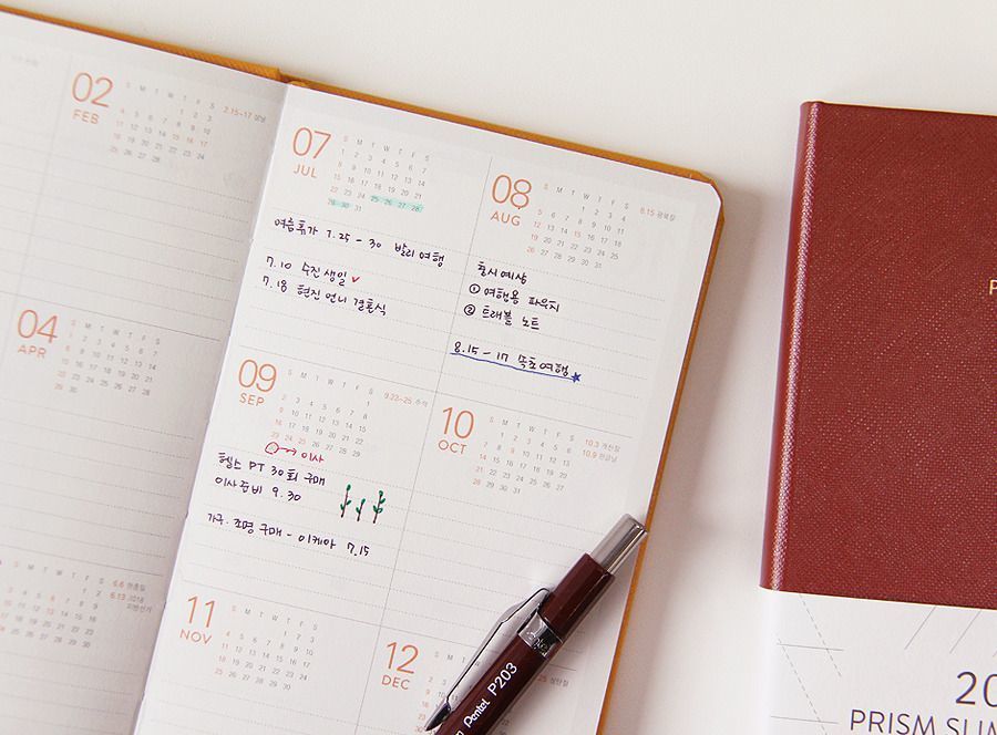 2018 Prism Slim Planner