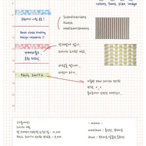 Daily Planner - Image 8