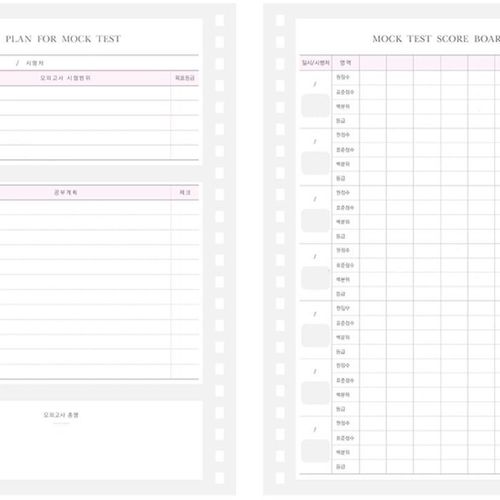 Pattern Ardium Study Planner M