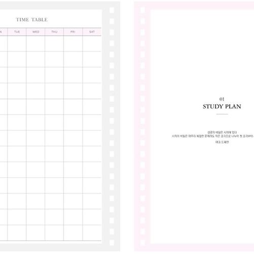 Pattern Ardium Study Planner M