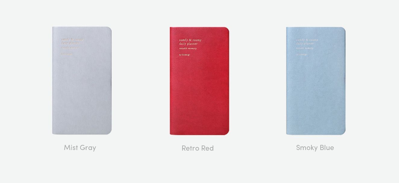 2018 Comfy & Roomy Daily Planner