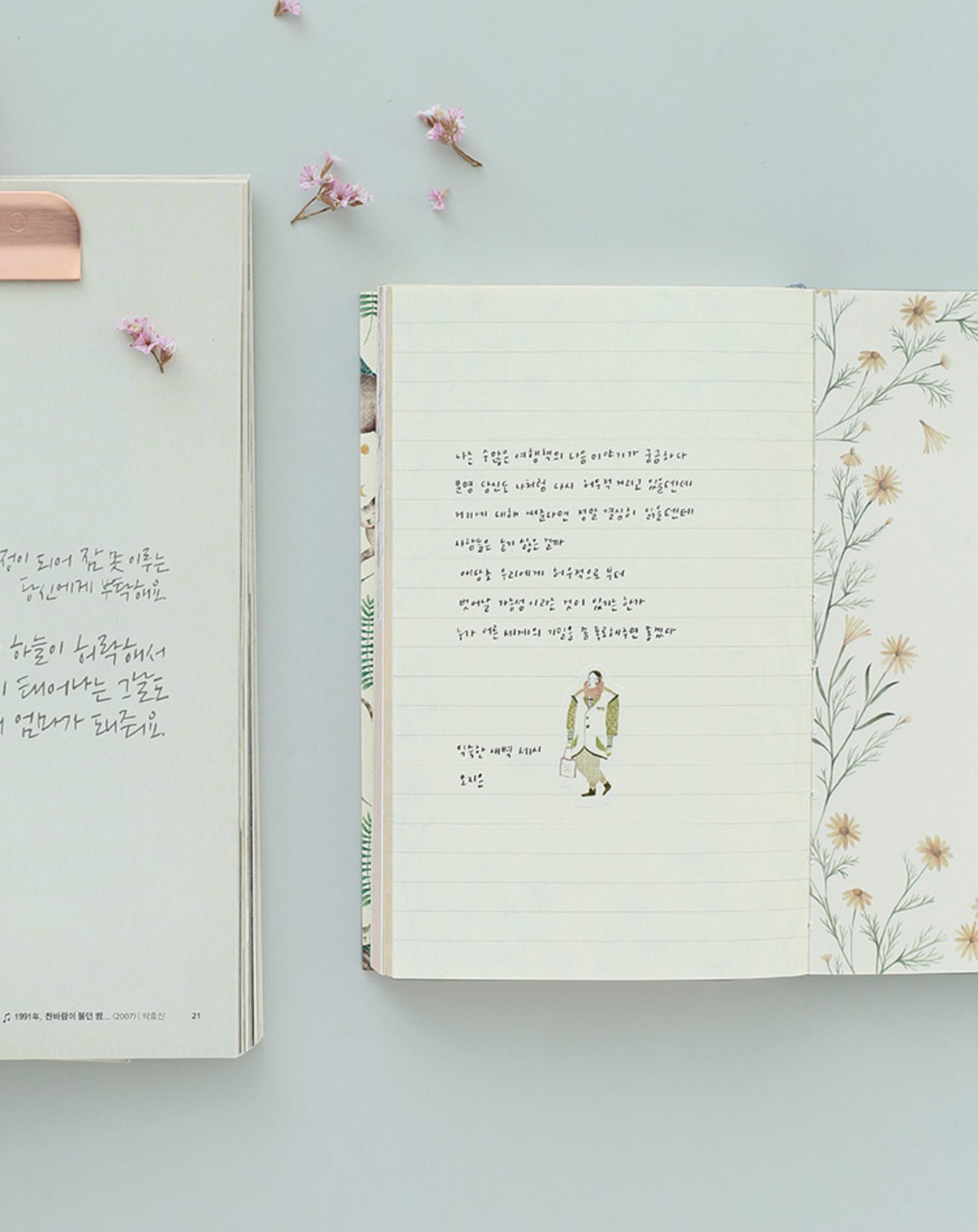 Proust Diary Scheduler