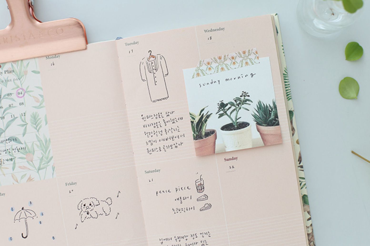Proust Diary Scheduler