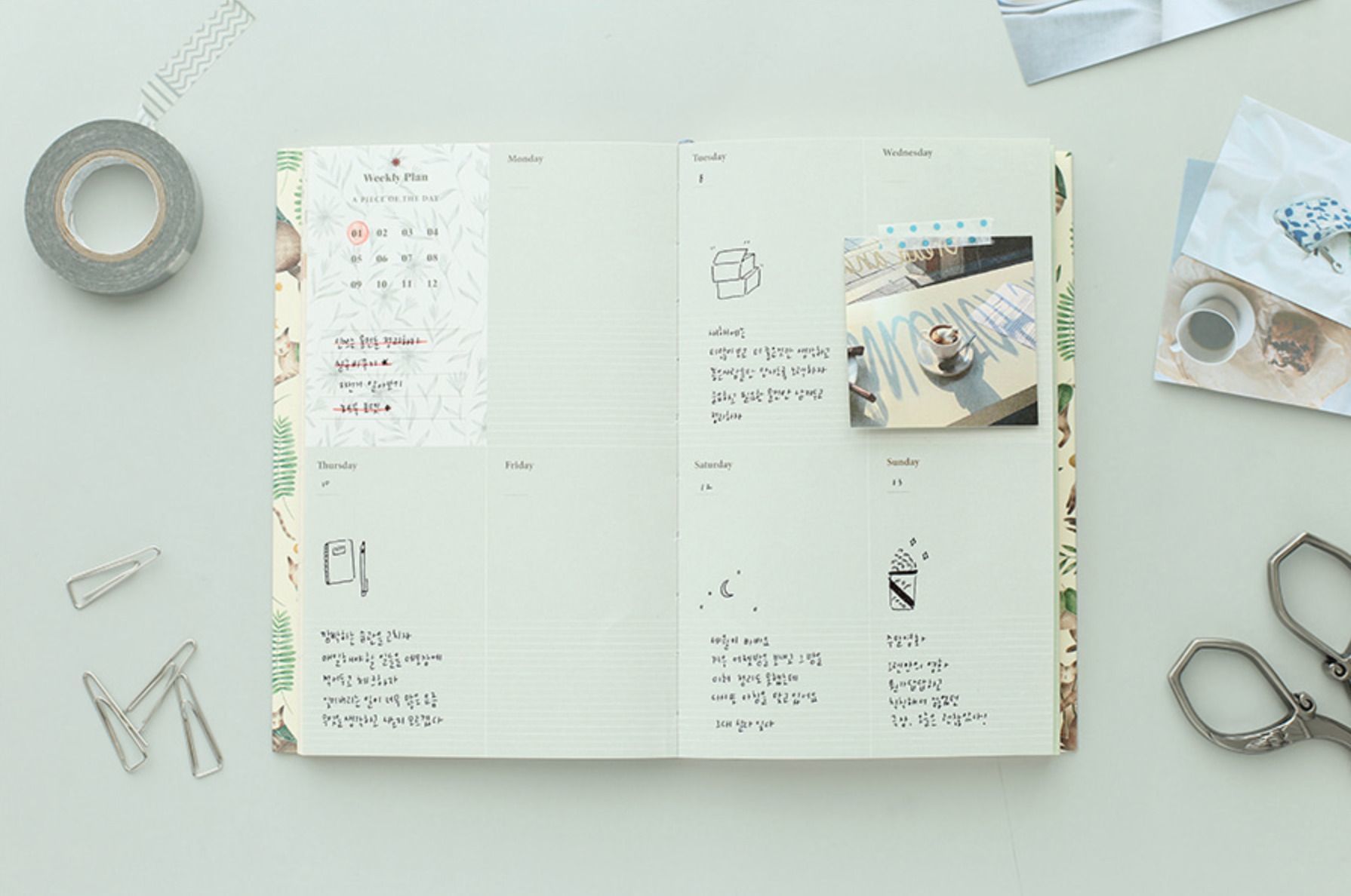 Proust Diary Scheduler