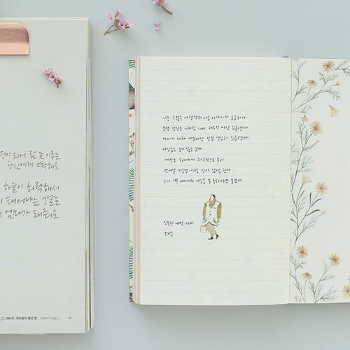 Proust Diary Scheduler