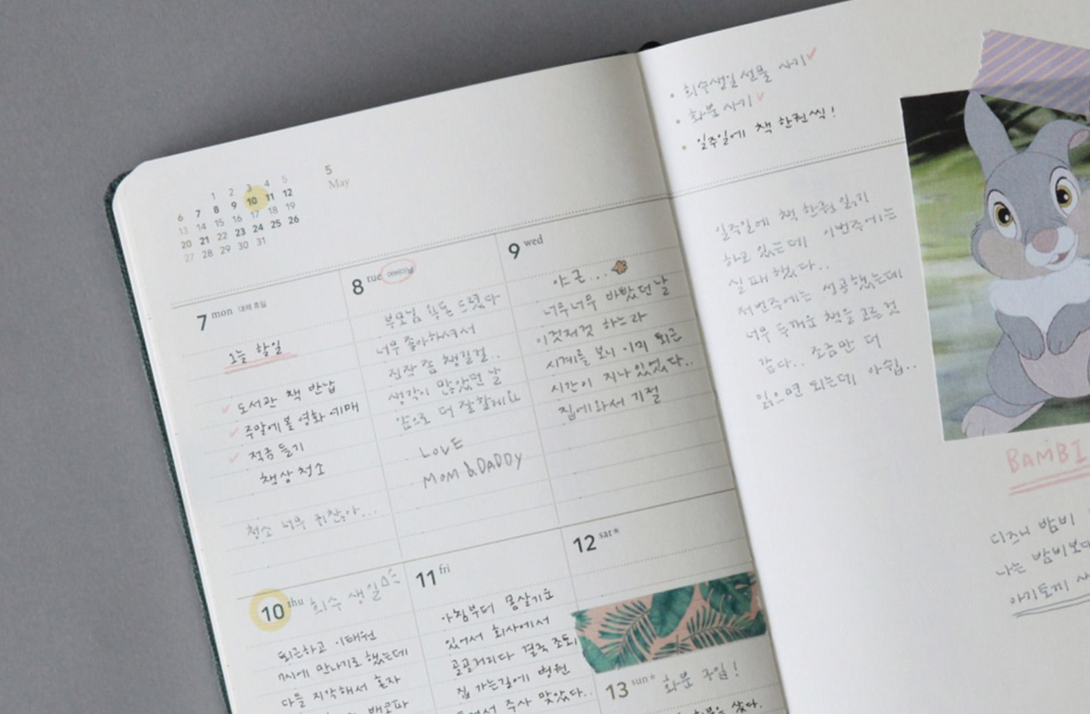 2018 Making Memory Weekly Planner