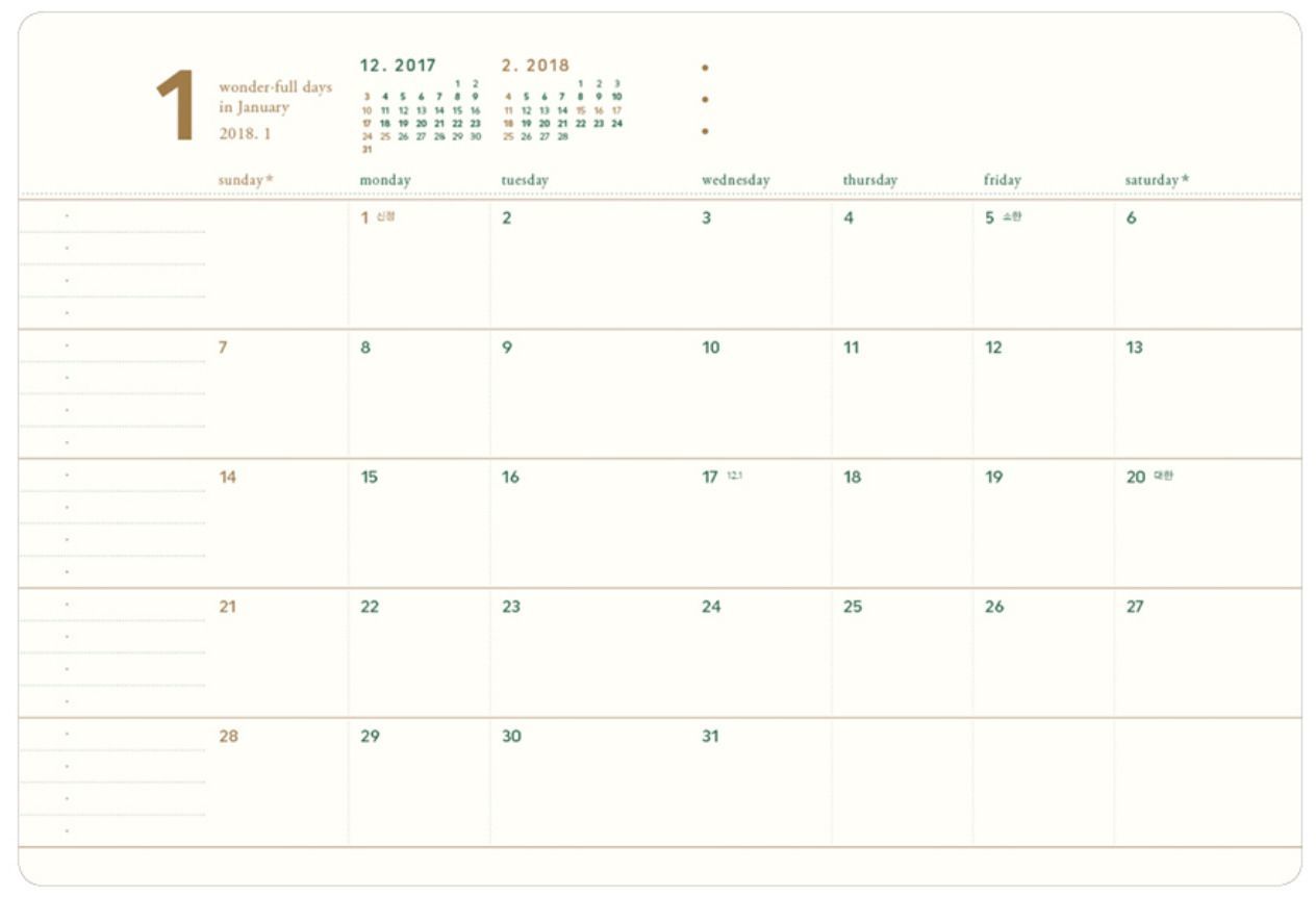 2018 Making Memory Weekly Planner