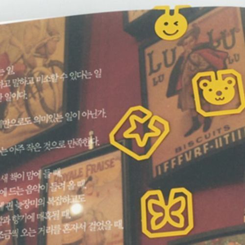 Mini Colorful Shape Bookmark Set