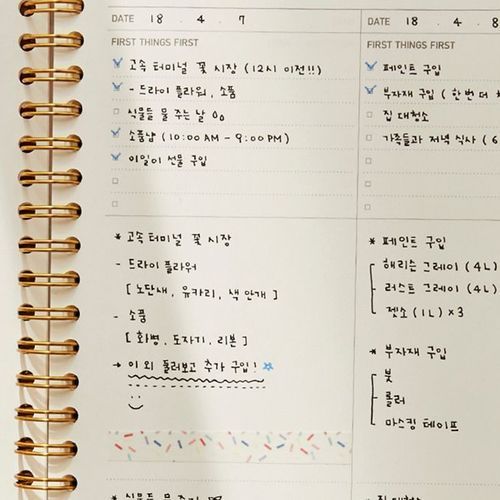 Vintage Fairy Tale Daily Planner v2