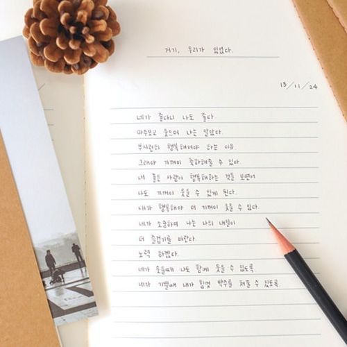 Monolike Journal Notebook - Image 11