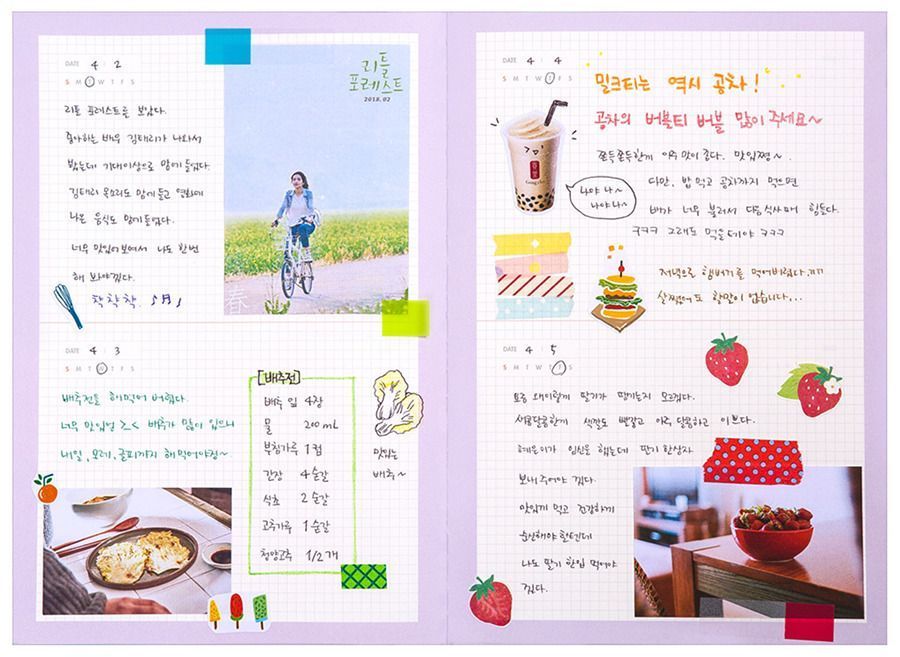 MochiThings: 2019 Rainbow Sherbet Daily Planner