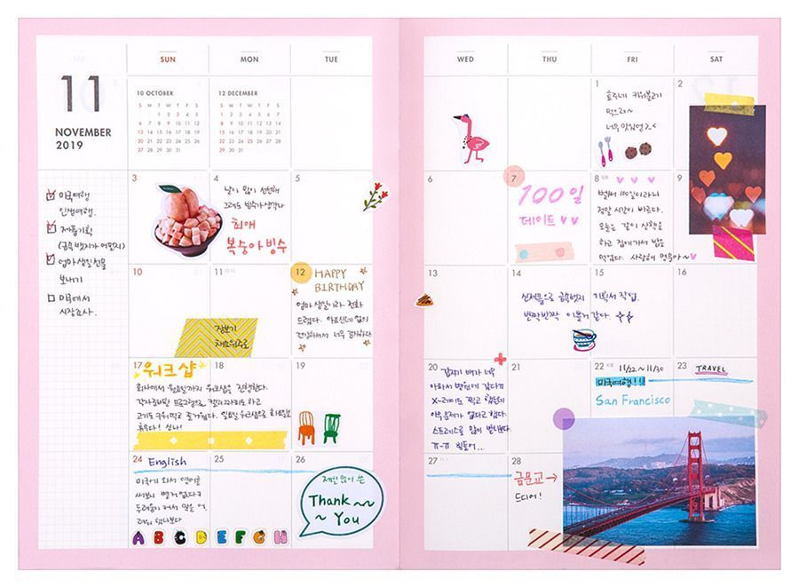 MochiThings: 2019 Rainbow Sherbet Daily Planner