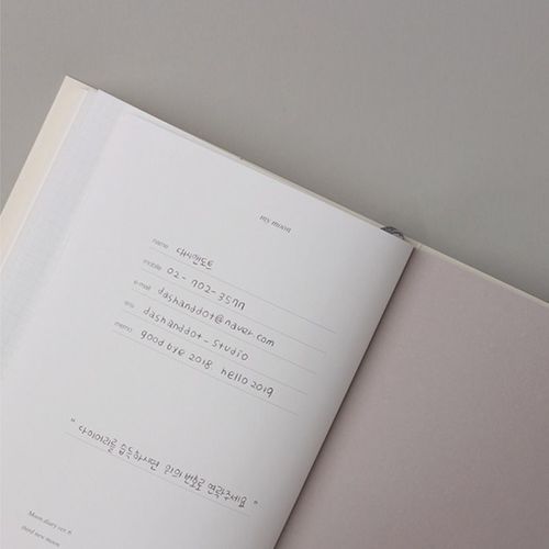 2019 Small Moon Weekly Scheduler