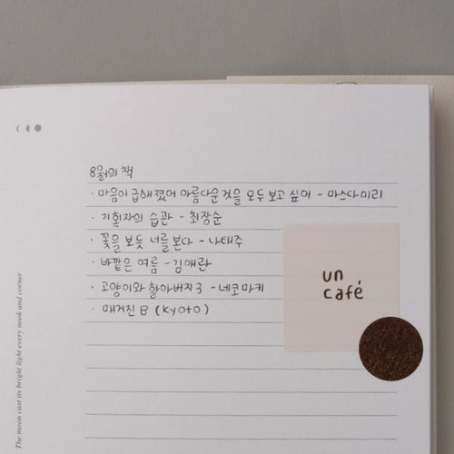 2019 Small Moon Weekly Scheduler