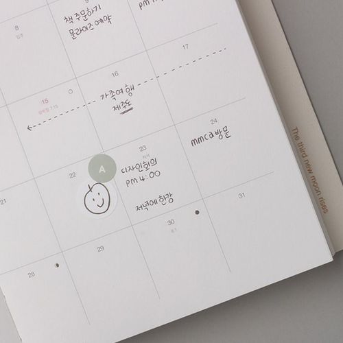 2019 Small Moon Weekly Scheduler
