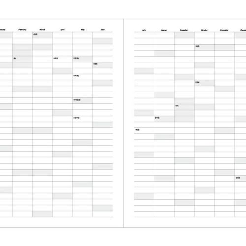 2019 Small Moon Weekly Scheduler