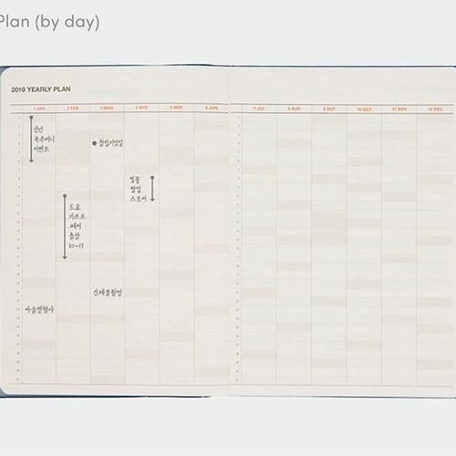 2019 Table Talk A5 Monthly Planner - Image 17