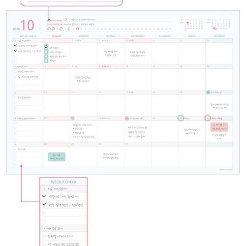 2019 Monthly Desk Planner - Image 9