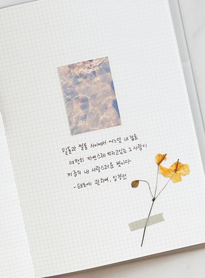 2019 Edit L Planner