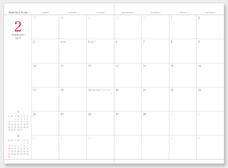 2019 Edit L Planner