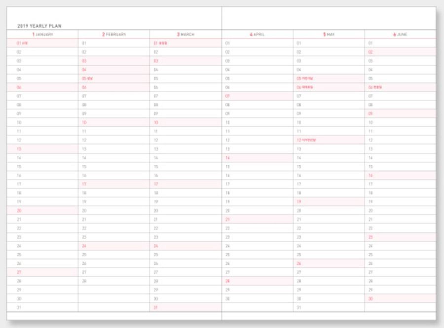 2019 Edit L Planner