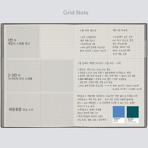 2019 Table Talk B6 Monthly Planner - Image 20