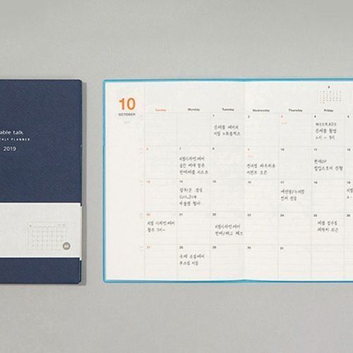 2019 Table Talk B6 Monthly Planner - Image 17