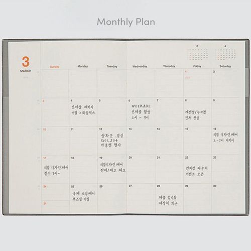 2019 Table Talk B6 Monthly Planner - Image 16