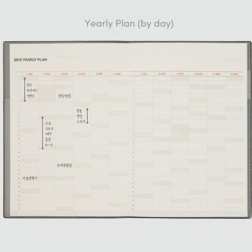 2019 Table Talk B6 Monthly Planner - Image 14