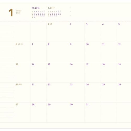 2019 Handy Making Memory Weekly Planner - Image 19