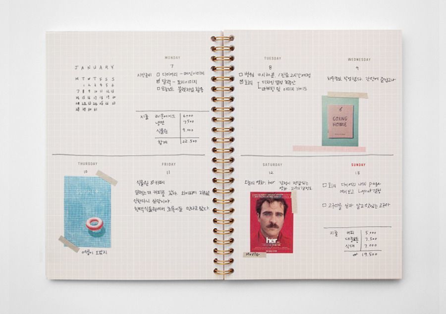 Grid Spiral Notebook