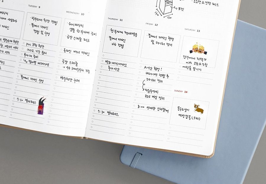 2019 Brilliant Weekly Planner