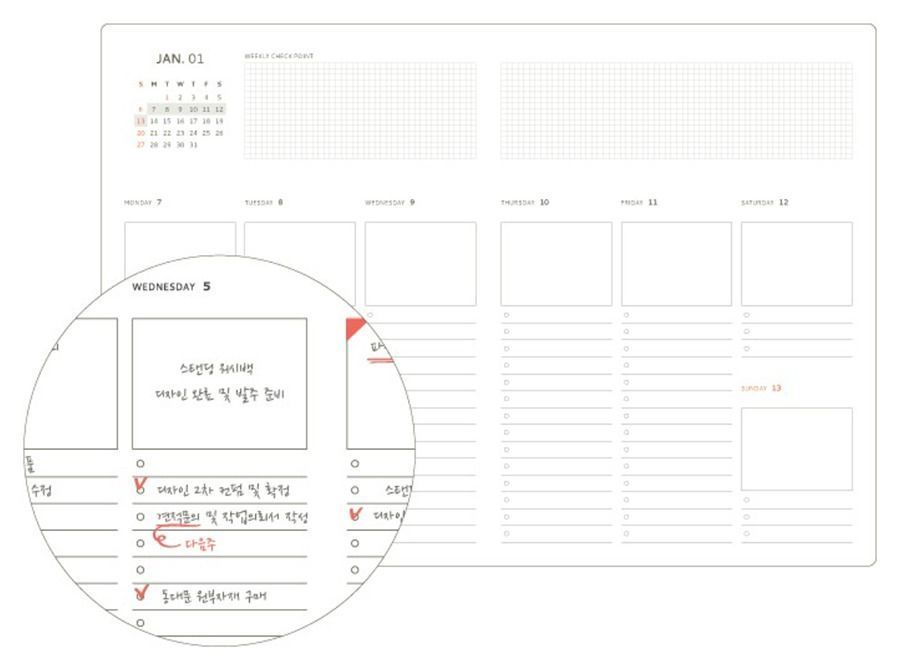 2019 Brilliant Weekly Planner