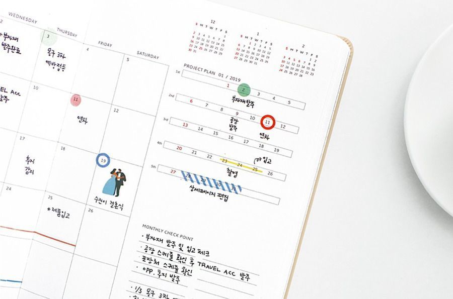 2019 Brilliant Weekly Planner