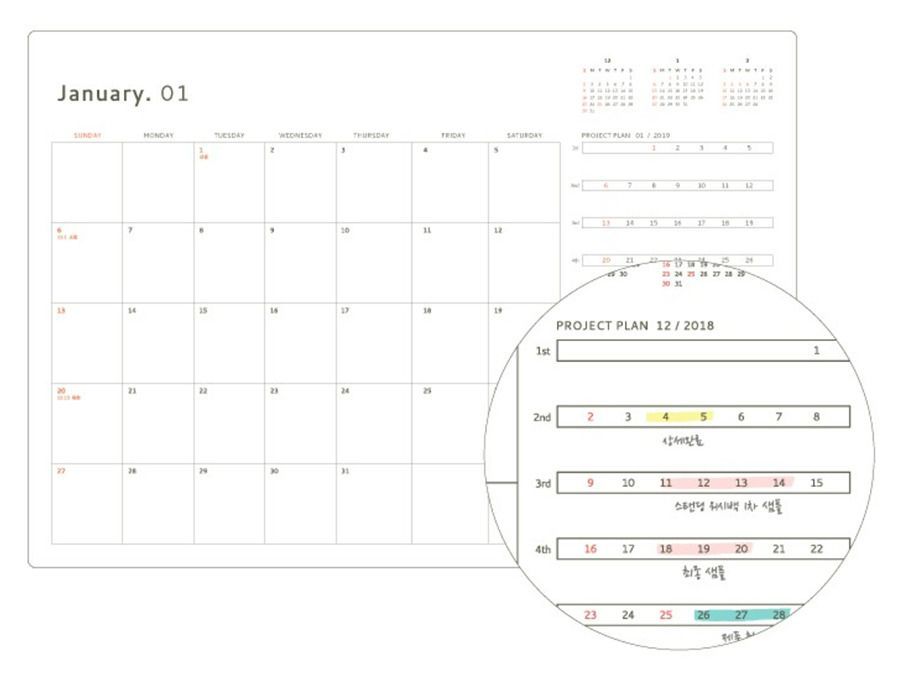 2019 Brilliant Weekly Planner