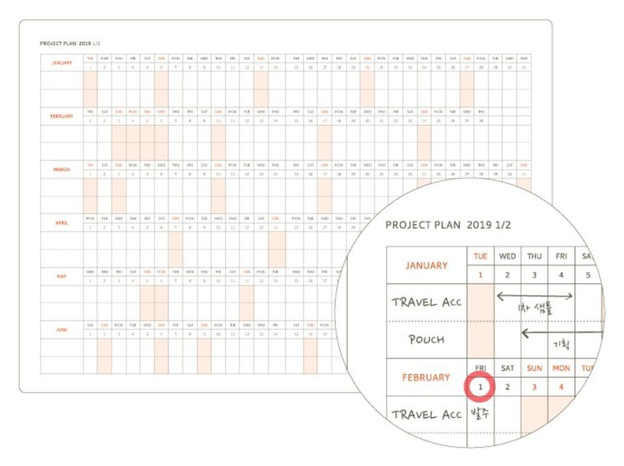 2019 Brilliant Weekly Planner