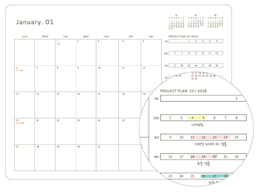 2019 Brilliant Daily Planner