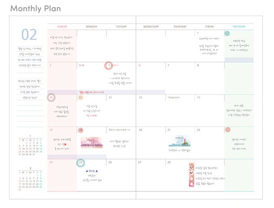 2019 My Story Weekly Planner